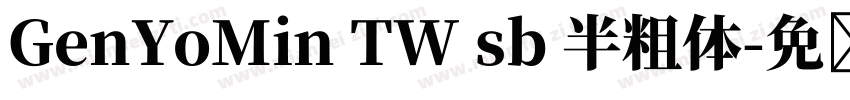 GenYoMin TW sb 半粗体字体转换